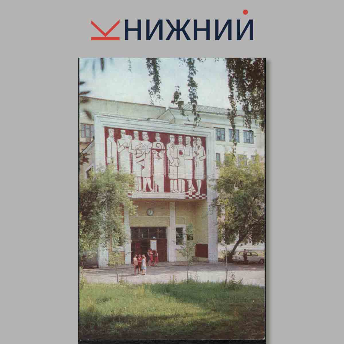 Набор открыток. Ижевск.