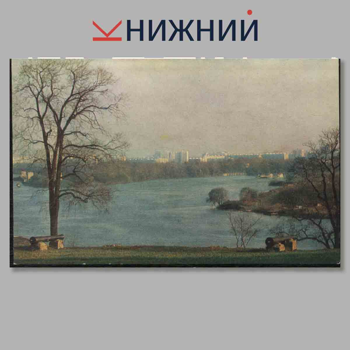 Набор открыток. Коломенское.