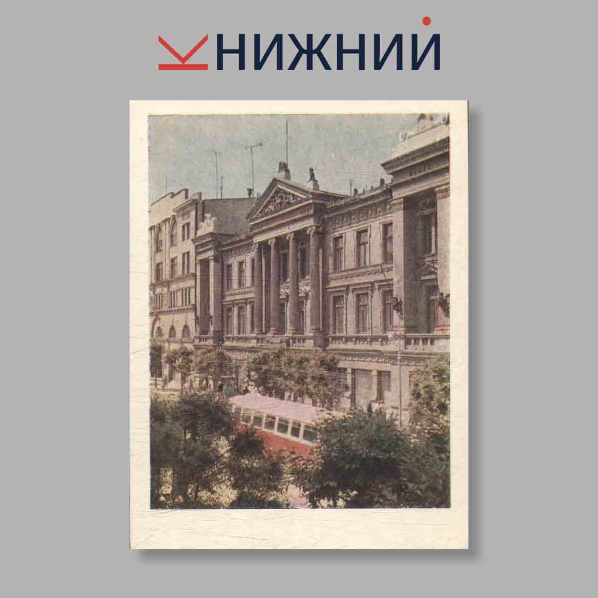 Набор открыток. "Куйбышев"