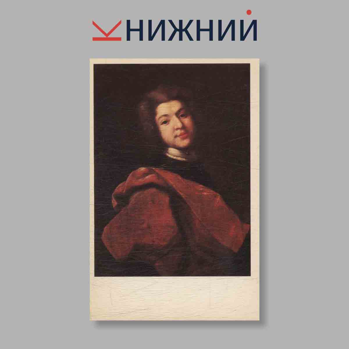 Набор открыток. "The Russian Museum Leningrad Painting"