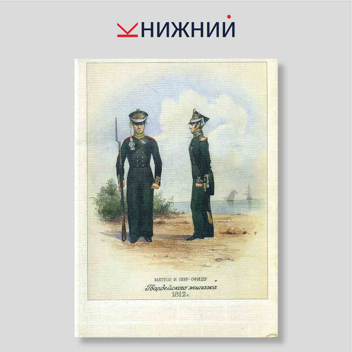 Журнал Цитадель №3(8) 1998 - Летающие корабли профессора Левкова