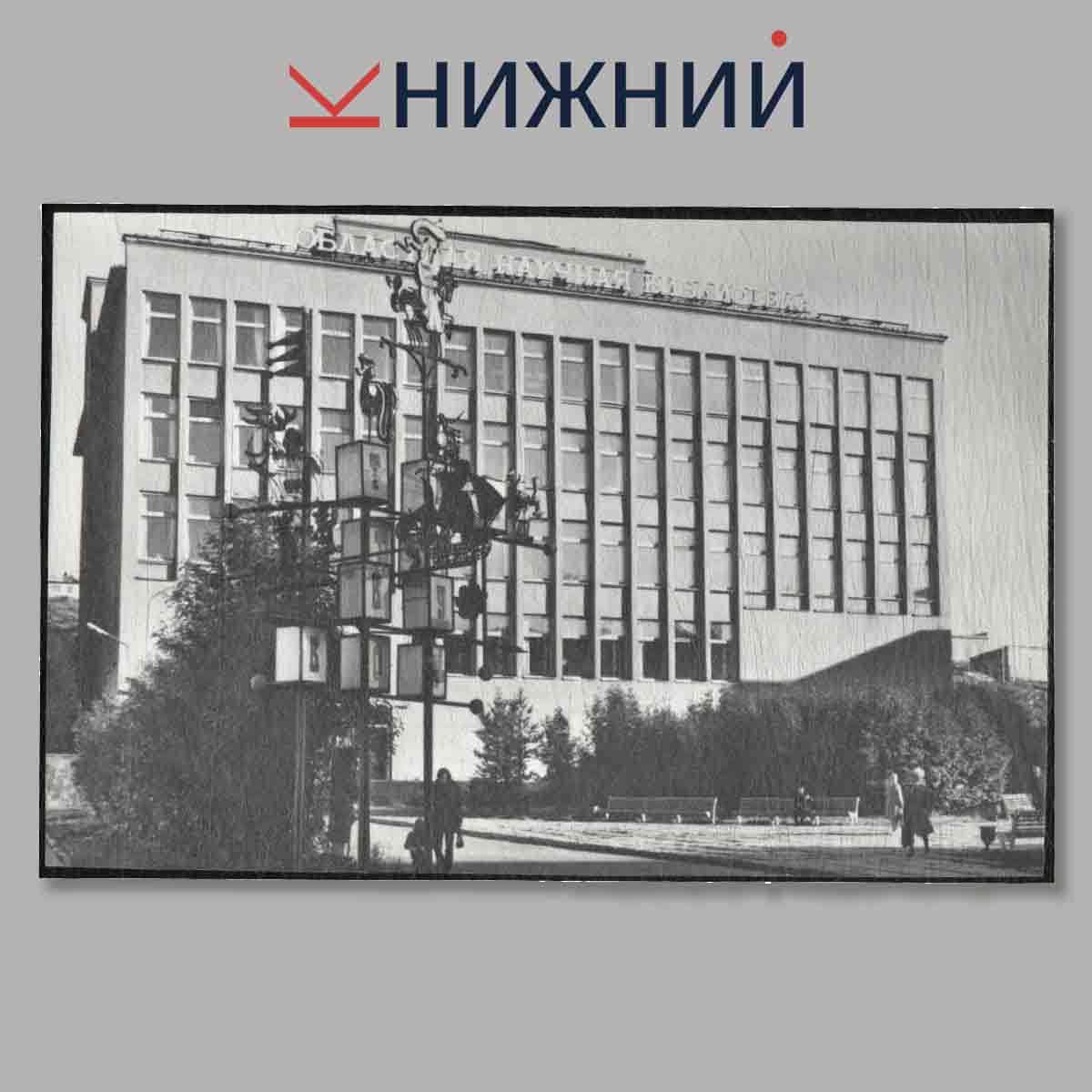 Набор открыток. Мурманск.