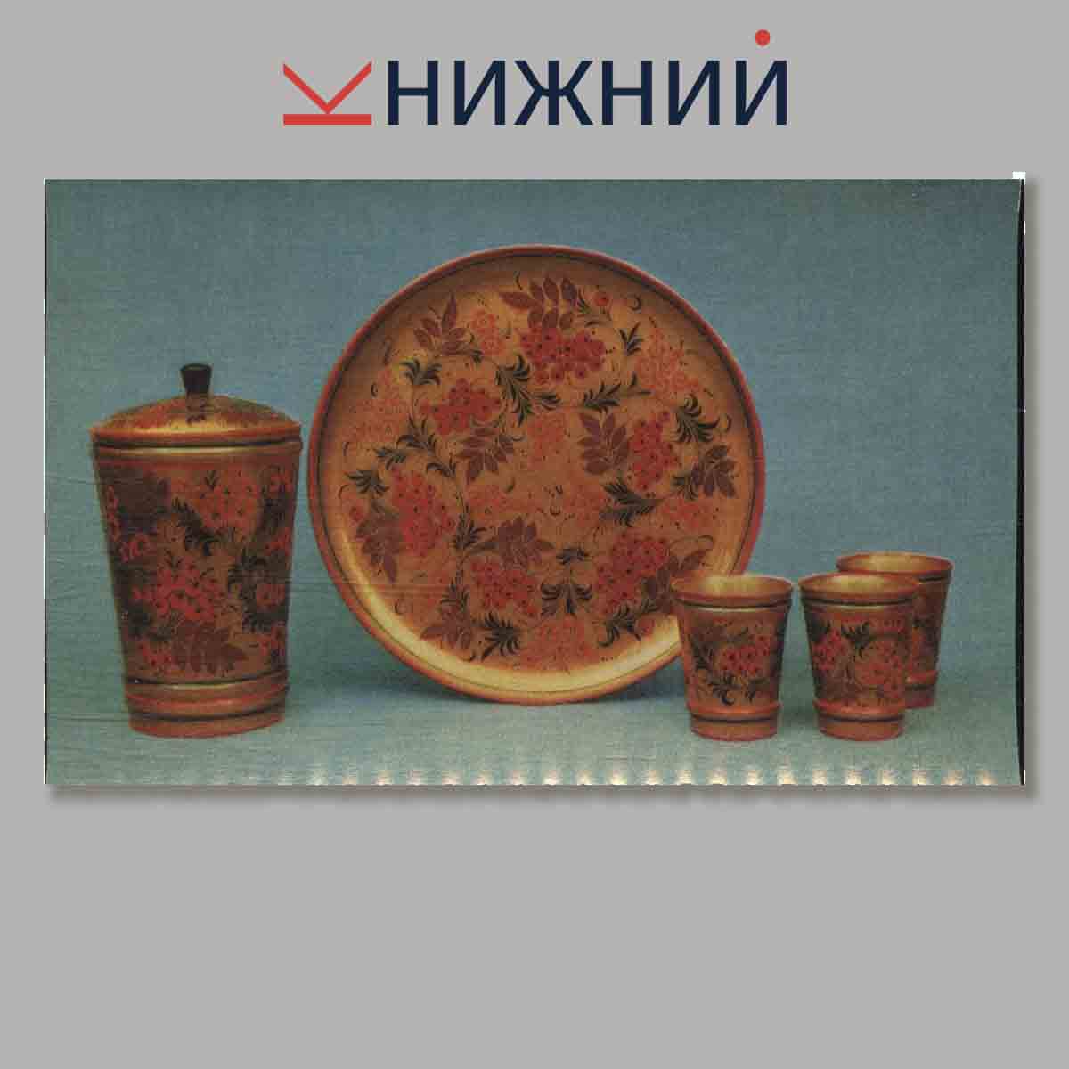 Набор открыток. Khokhloma fonk painting.
