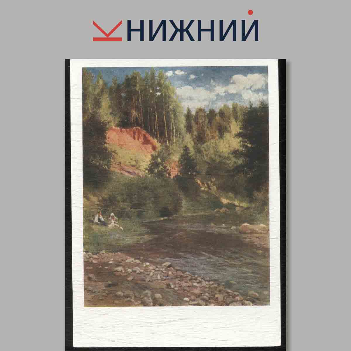 Набор открыток. Александр Маковский.