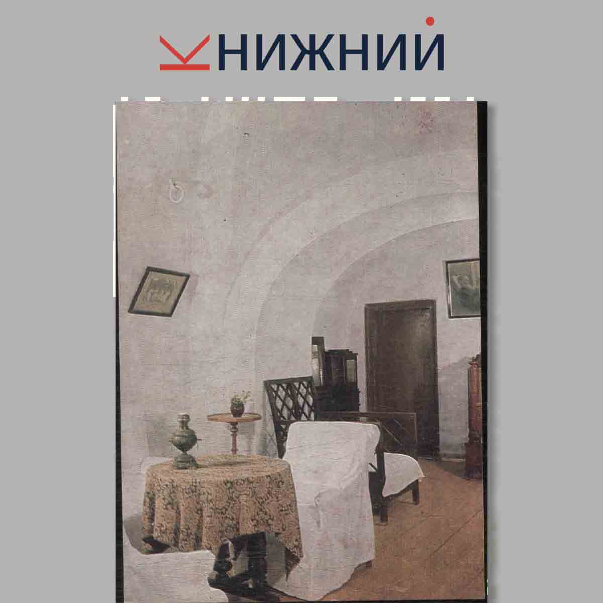 Набор открыток. Ясная поляна.