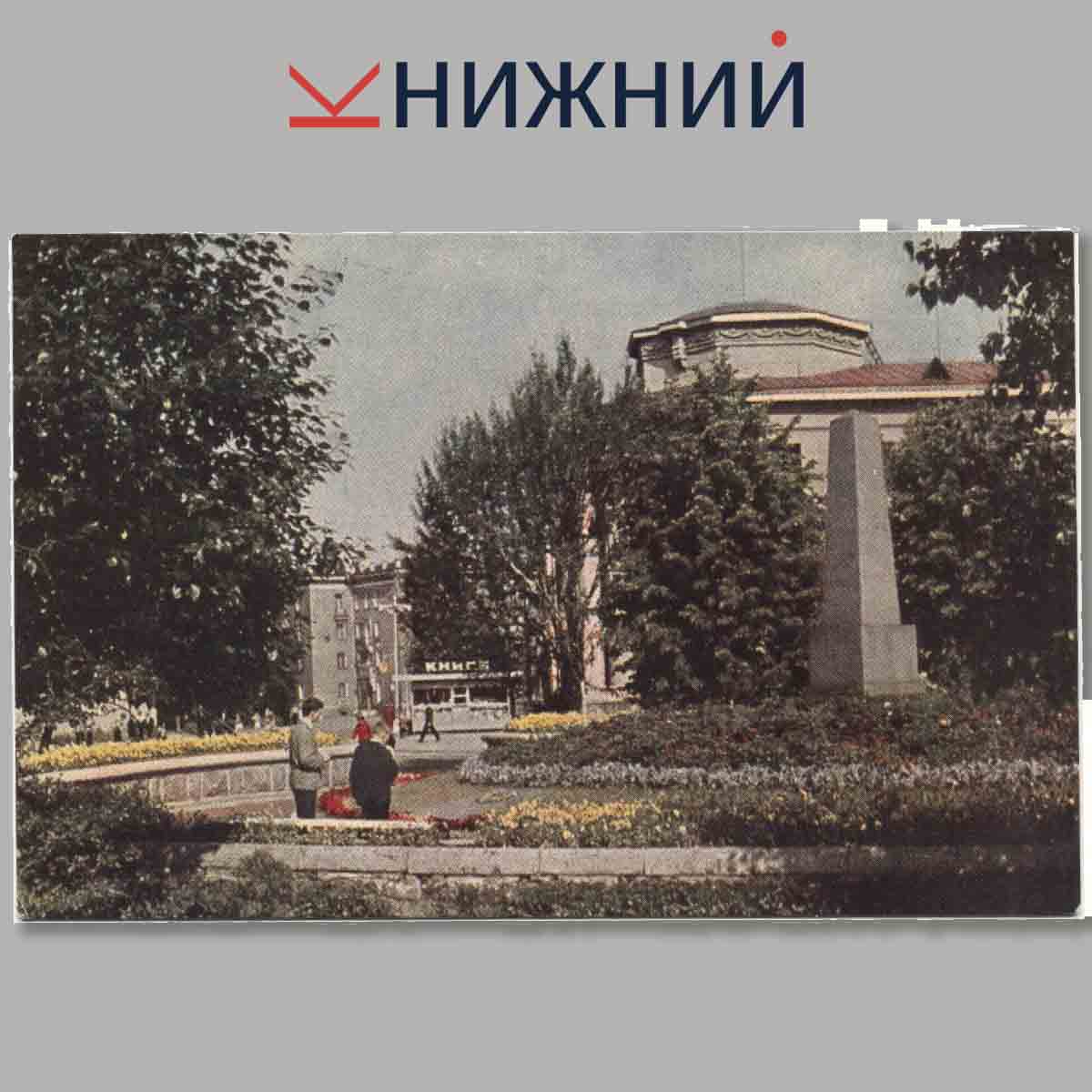 Набор открыток. Петрозаводск.