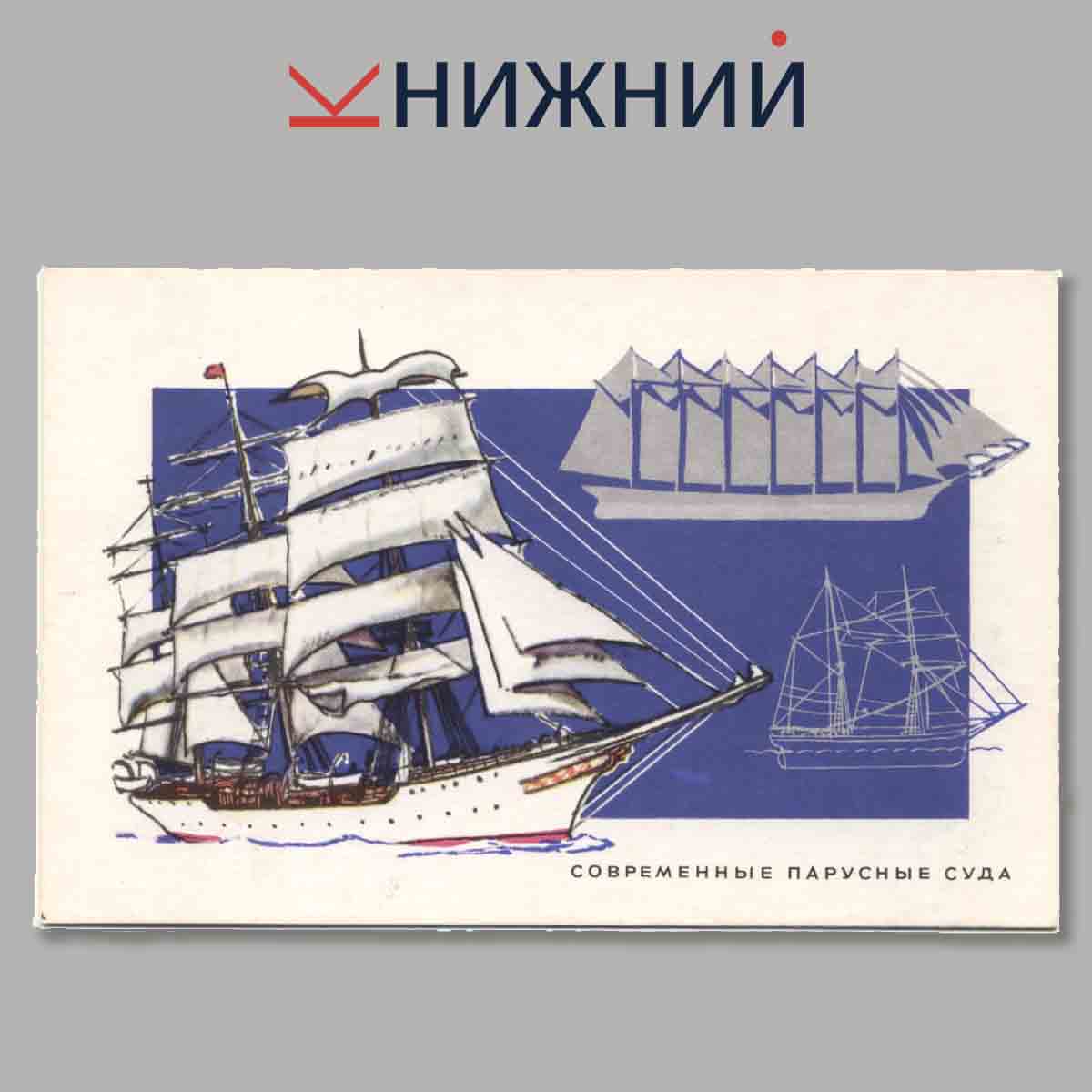 Набор открыток. От плота до Метеора.