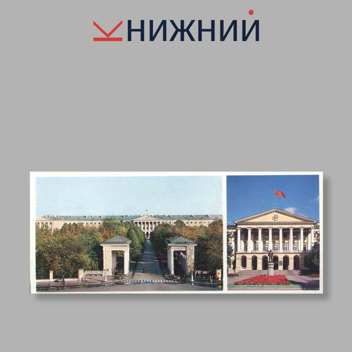 Набор открыток. "Ленинград"