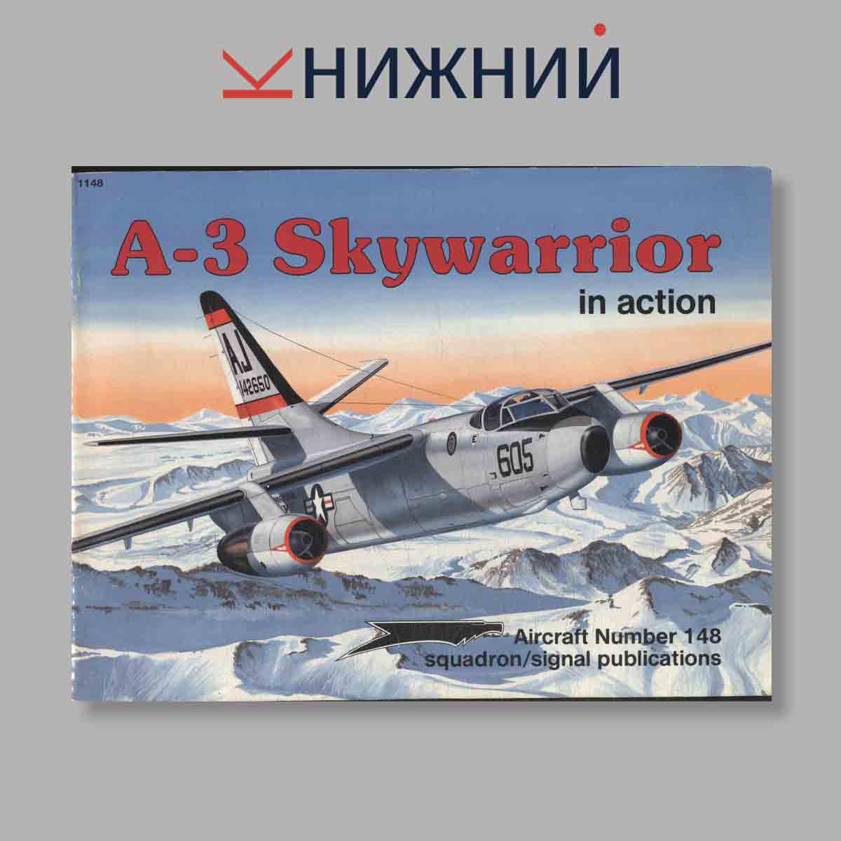 Журнал A-3 Skywarrior In Action. Выпуск № 1148, 1995