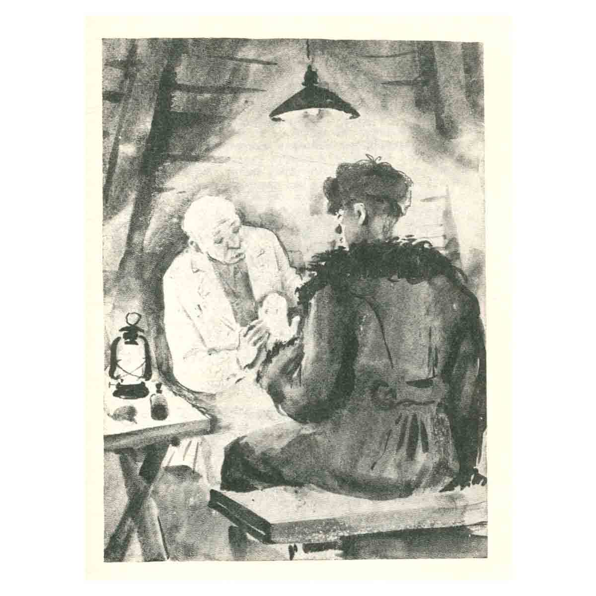 Ленинградские рассказы