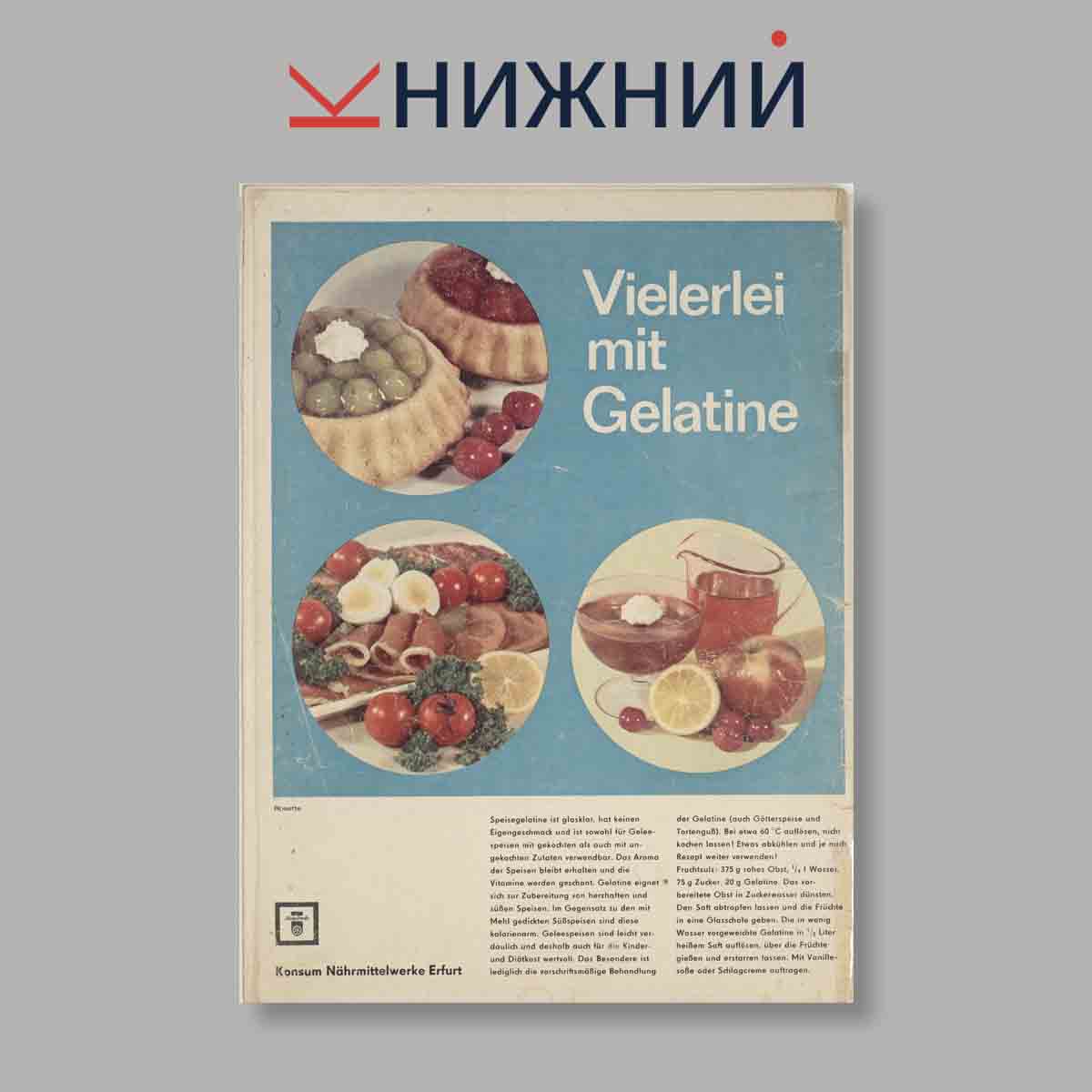 Журнал 6 bis 14. Выпуск № 2, 1972