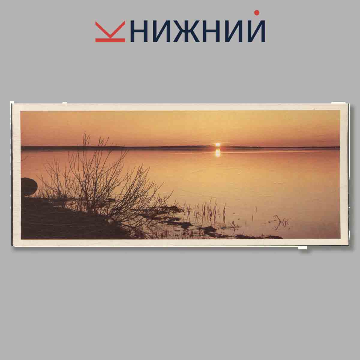 Набор открыток. Памятные места СССР. Кижи.