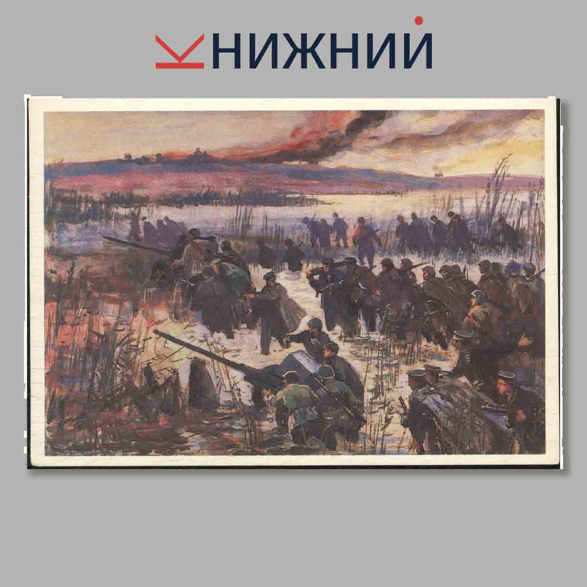 Набор открыток. Военно-морской флот союза ССР в Великой Отечественной войне. Черноморский флот.