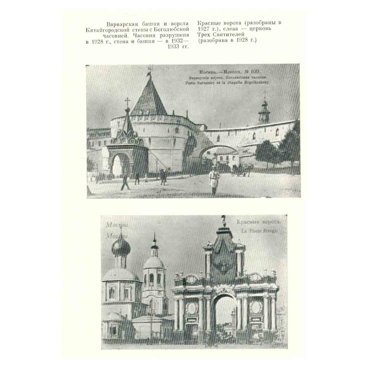 Отечество. Краеведческий альманах, № 1, 1990