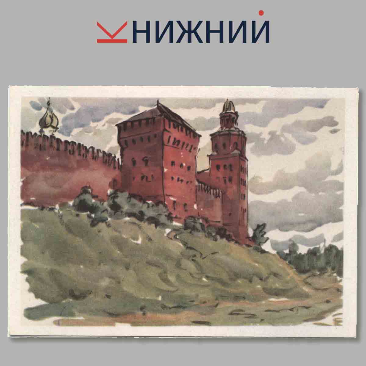 Набор открыток. Новгород.